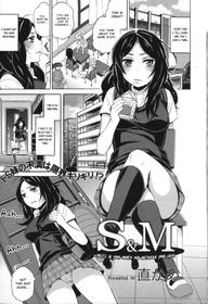 [Naokame] S&M ~Okuchi de Tokete Asoko de mo Tokeru~ | S&M ~Melts in Your Mouth and Between Your Legs~ (COMIC L.Q.M ~Little Queen Mount~ Vol. 1) [English] [MintVoid]