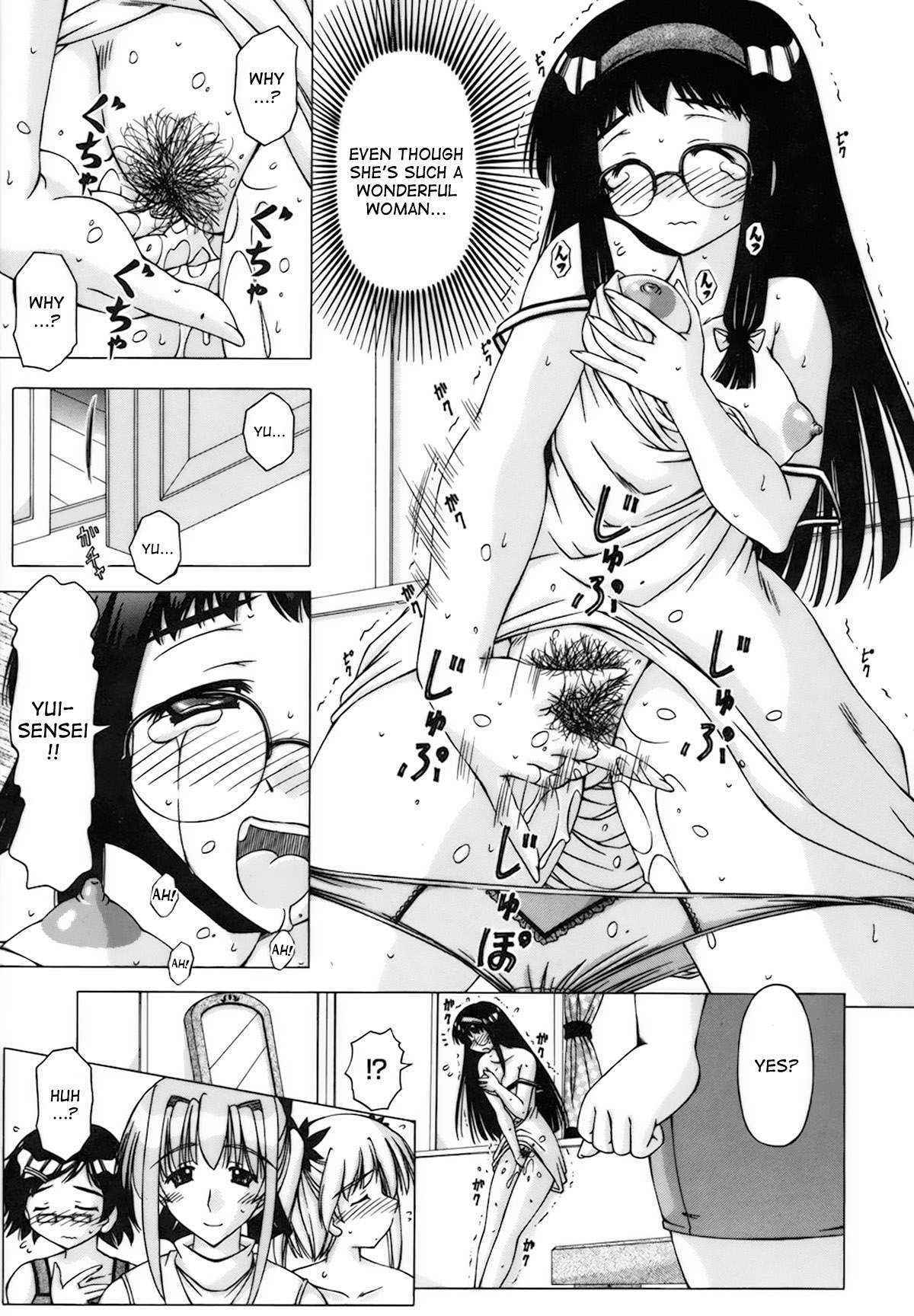 [FEENAA] Growth Period [desudesu]