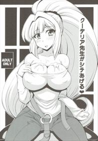 [Leaz Koubou (Oujano Kaze)] Kudelia Sensei ga Shite ageru (Mobile Suit Gundam Tekketsu no Orphans)