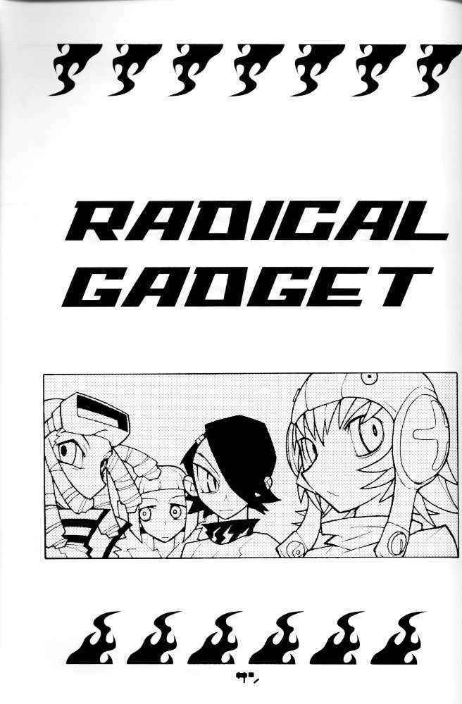 Radical Gadget (Jet Set Radio)