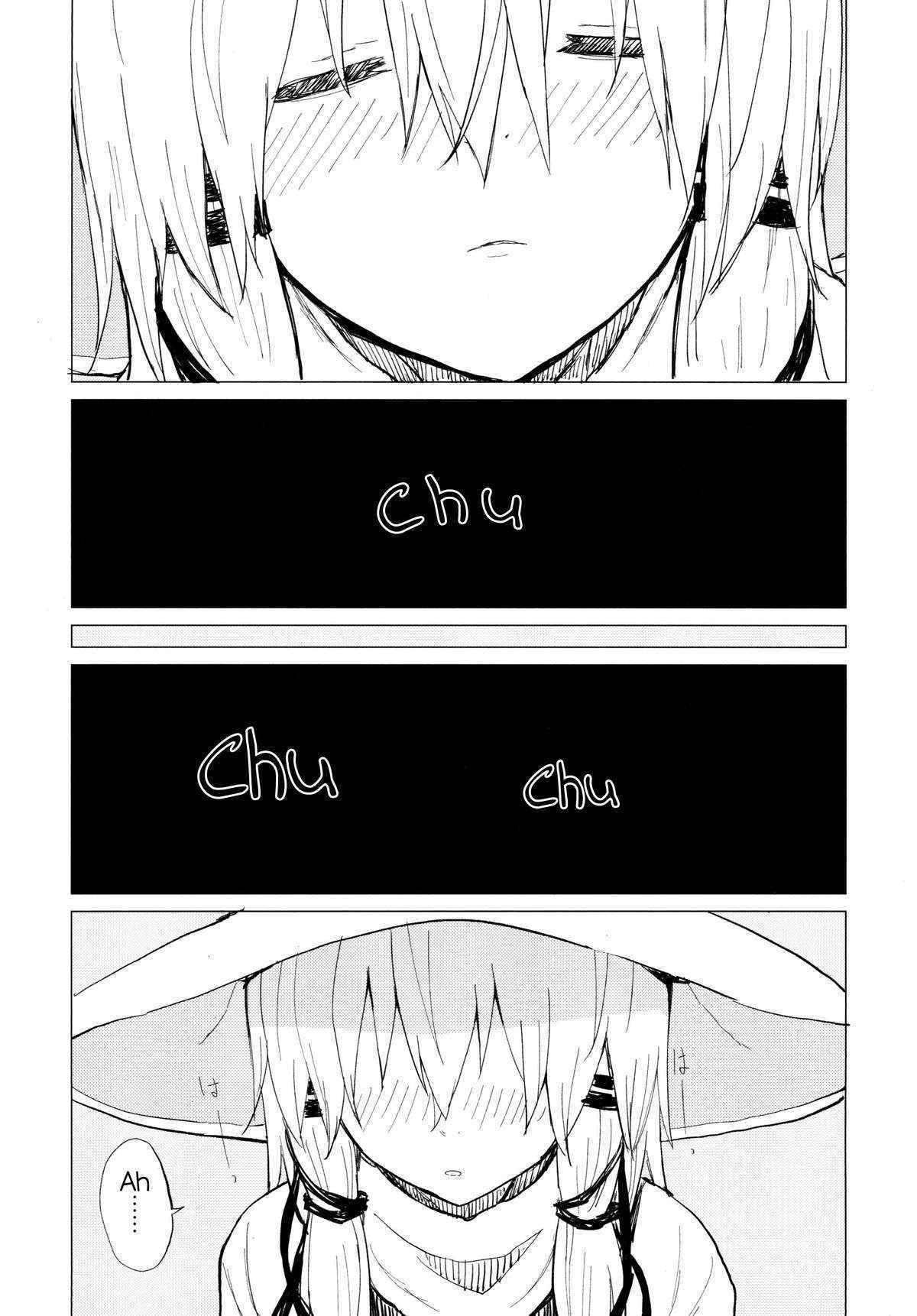 [100yenMoFA (Mirino)] Suwa Nee-chan Amaesasete! Suwa Shota Bangaihen 3 (Touhou Project) [Digital] [English] {Hennojin}