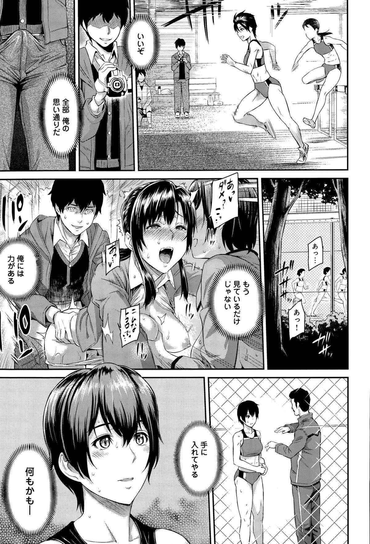 [Yoshiura Kazuya] Kizashi Ch. 6 (COMIC Anthurium 032 2015-12)