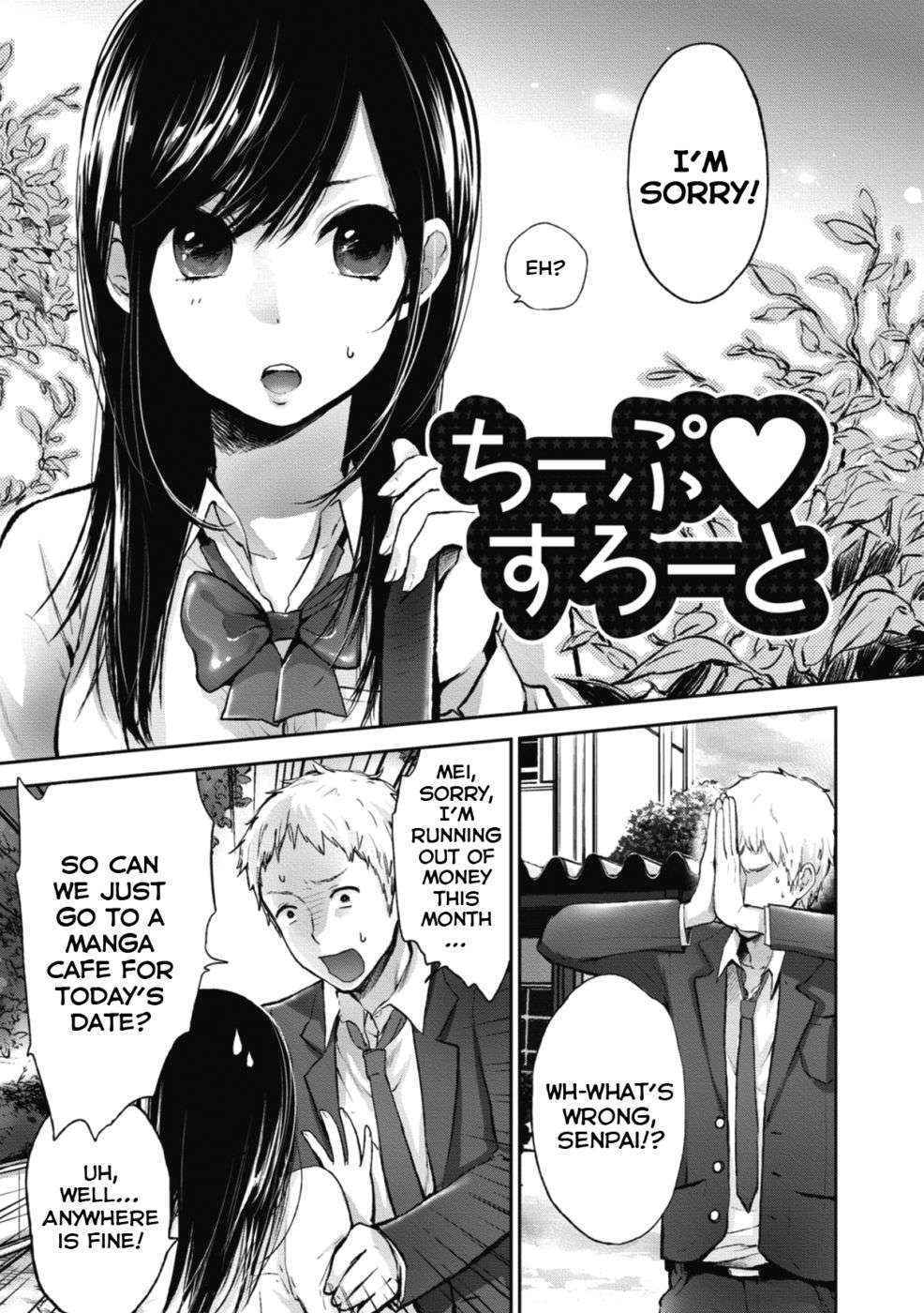 Mokkai Shiyo? Chapter 1