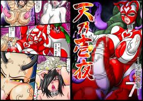 Amano ichiyo 7 -Lewd Prison Feast-