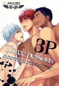 (SPARK9) [Ichigo Towelket (Tsubaki Watanabe)] Three Persons (Kuroko no Basuke)