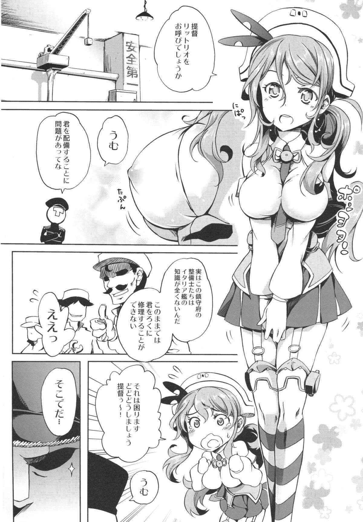 (C89) [全自動もみやま (もみやま)] りっとりおただいま入渠中! (艦隊これくしょん -艦これ-) [Digital]