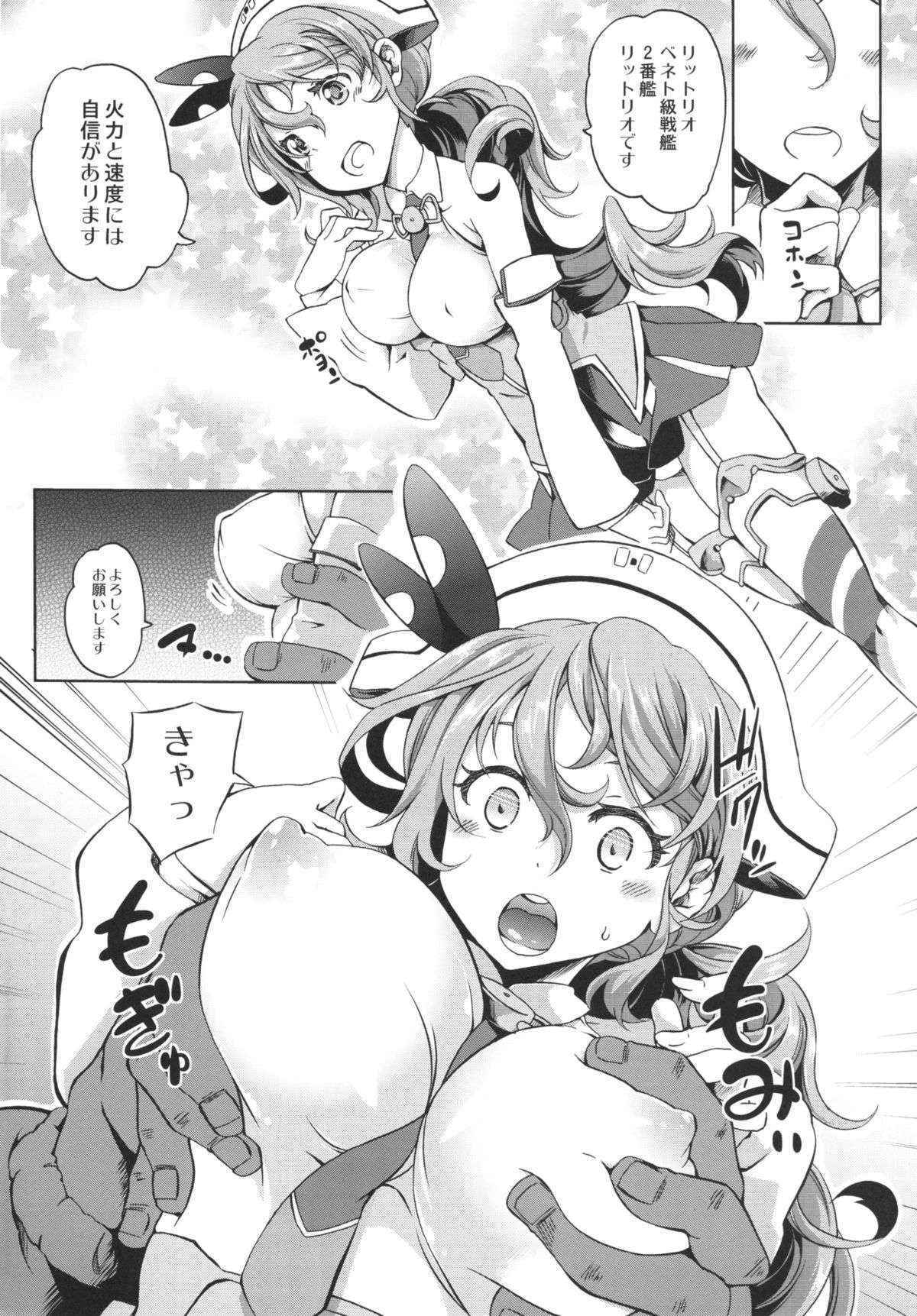 (C89) [全自動もみやま (もみやま)] りっとりおただいま入渠中! (艦隊これくしょん -艦これ-) [Digital]