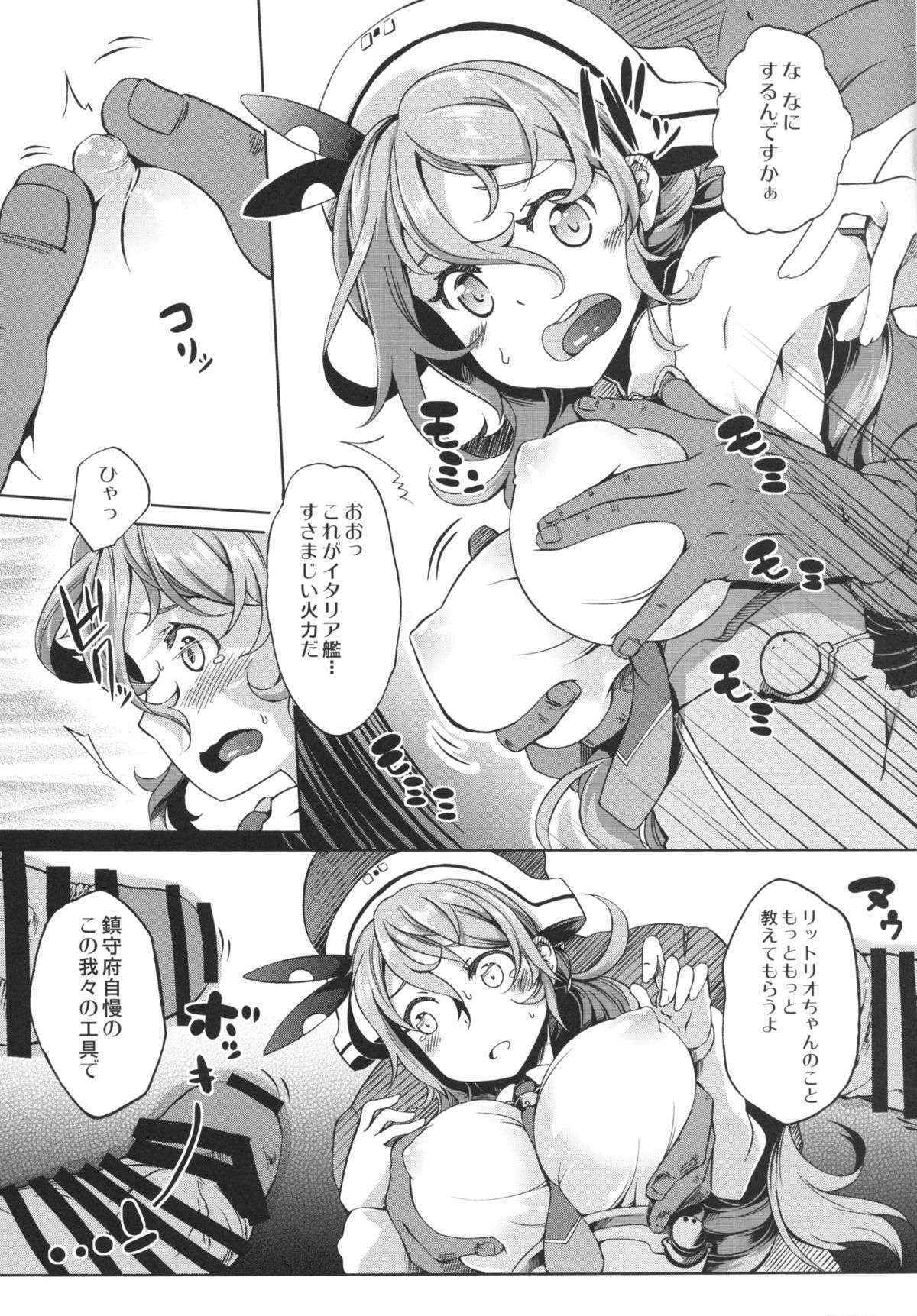 (C89) [全自動もみやま (もみやま)] りっとりおただいま入渠中! (艦隊これくしょん -艦これ-) [Digital]