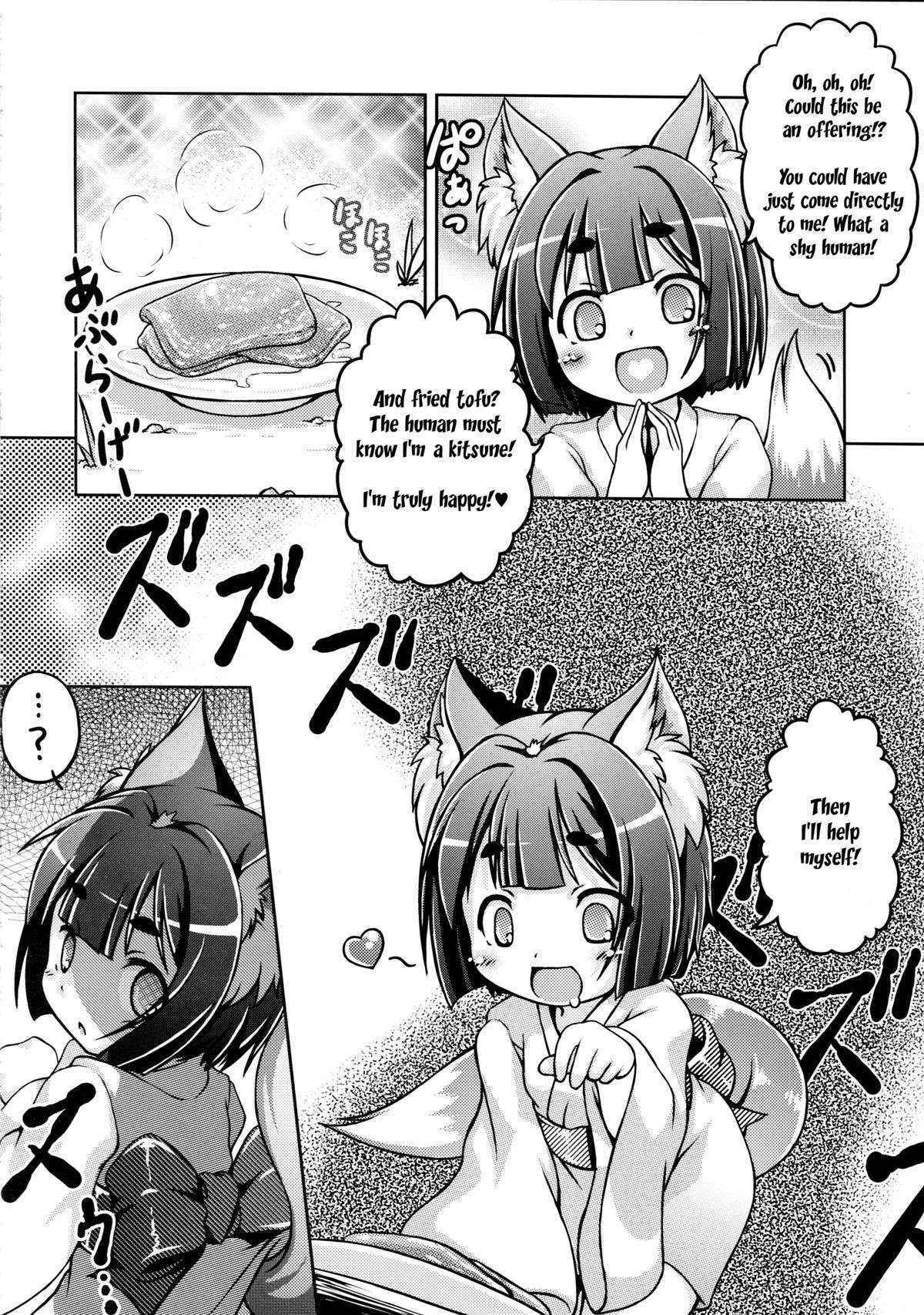 (C87) [Fuketsudan (Chabo)] Kitsune Nomi [English] [Toks]