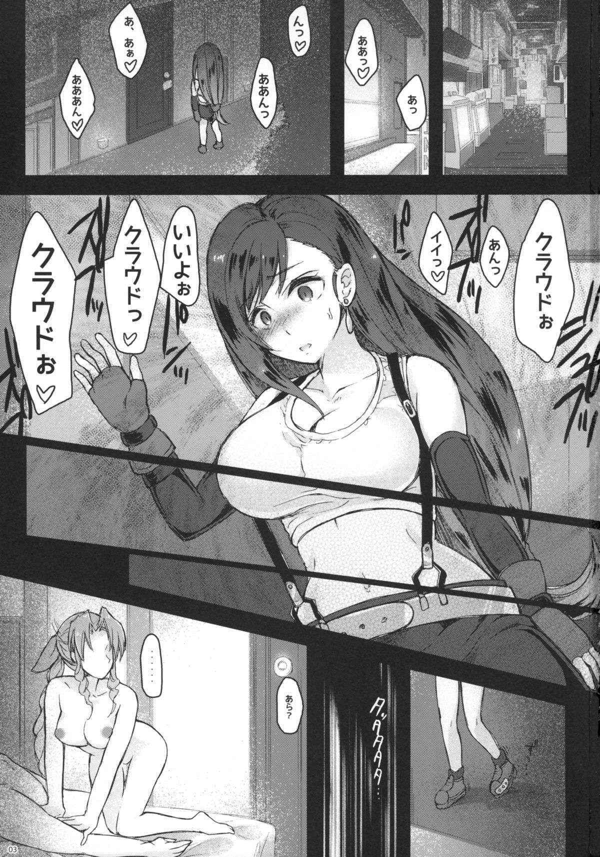 (Futaket 11.5) [Samurai Ninja GREENTEA (Samurai Ninja GREENTEA)] Futanari Doutei Tifa Inran Mesuchinpo Kairaku ochi (Final Fantasy VII)