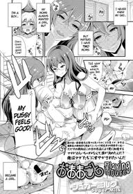 [Sugar Milk] Playing House (Girls forM Vol. 09) [English] [PSYN]