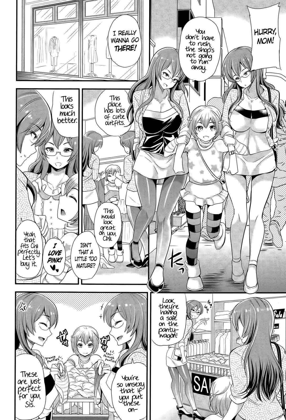 [Sugar Milk] Playing House (Girls forM Vol. 09) [English] [PSYN]