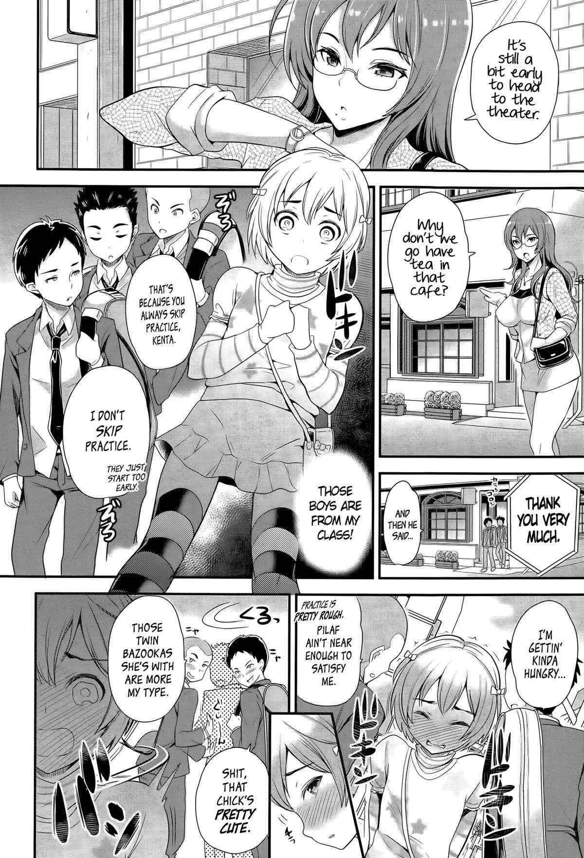 [Sugar Milk] Playing House (Girls forM Vol. 09) [English] [PSYN]