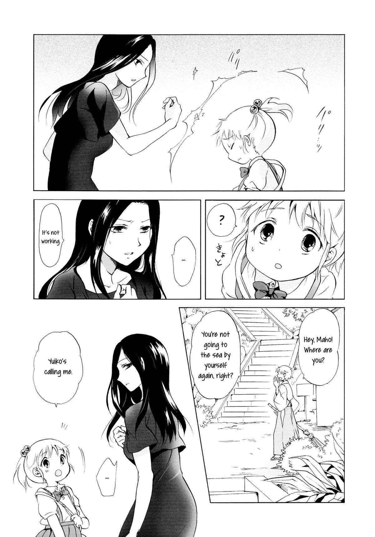 [peachpulsar (Mira)] Indigo Mermaids [English] [Yuri-ism]