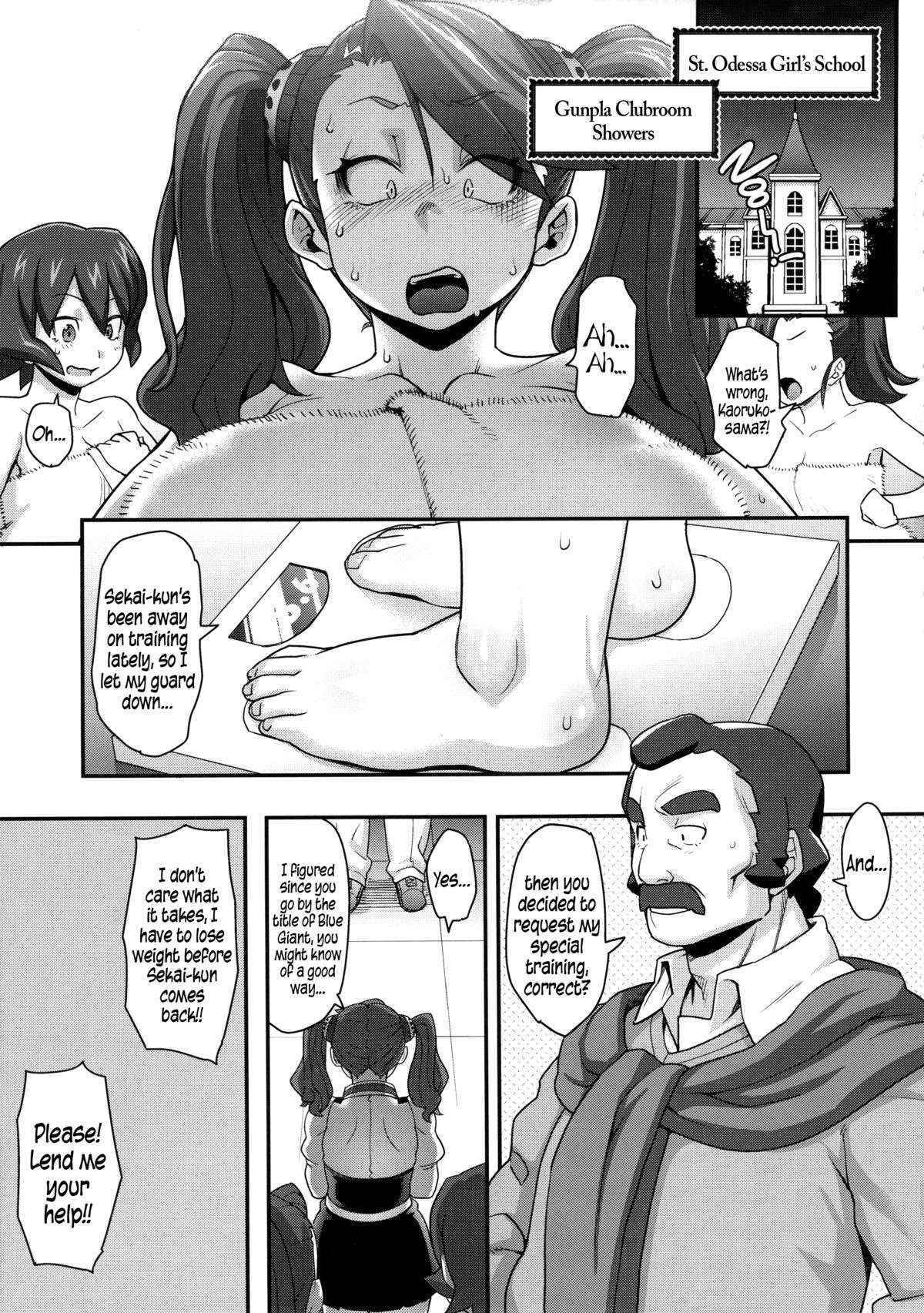 (C88) [ROJIURA JACK(Jun)] SHIRITSUBO | ASSVASE (Gundam Build Fighters Try) [English] {5 a.m.}