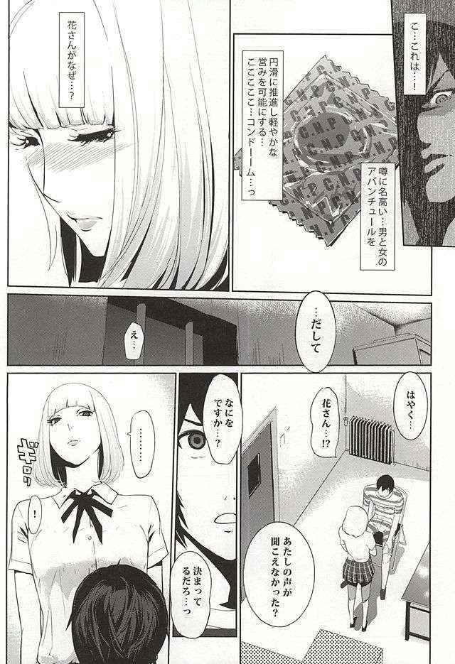 [C.N.P (clone Ningen)] It's beautiful flower (Prison School)