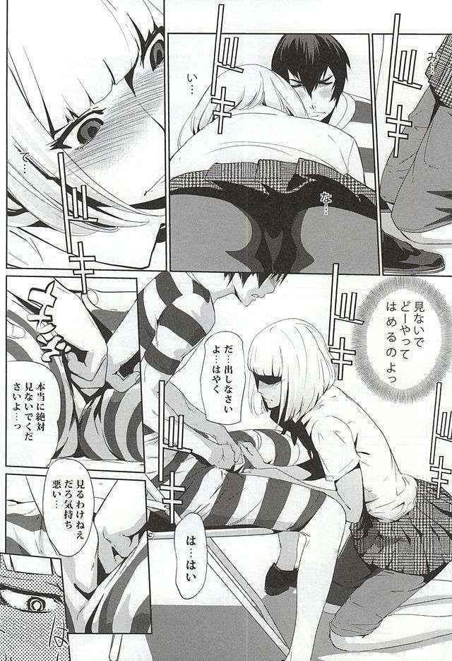 [C.N.P (clone Ningen)] It's beautiful flower (Prison School)