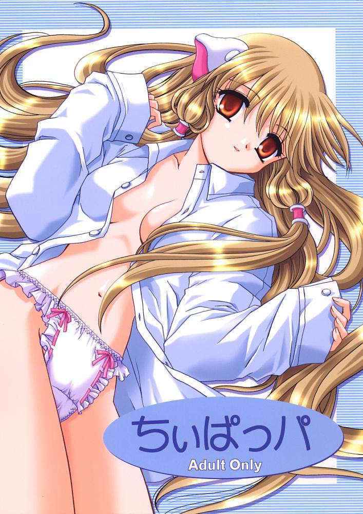 [Plum] Chii Pappa (Chobits)