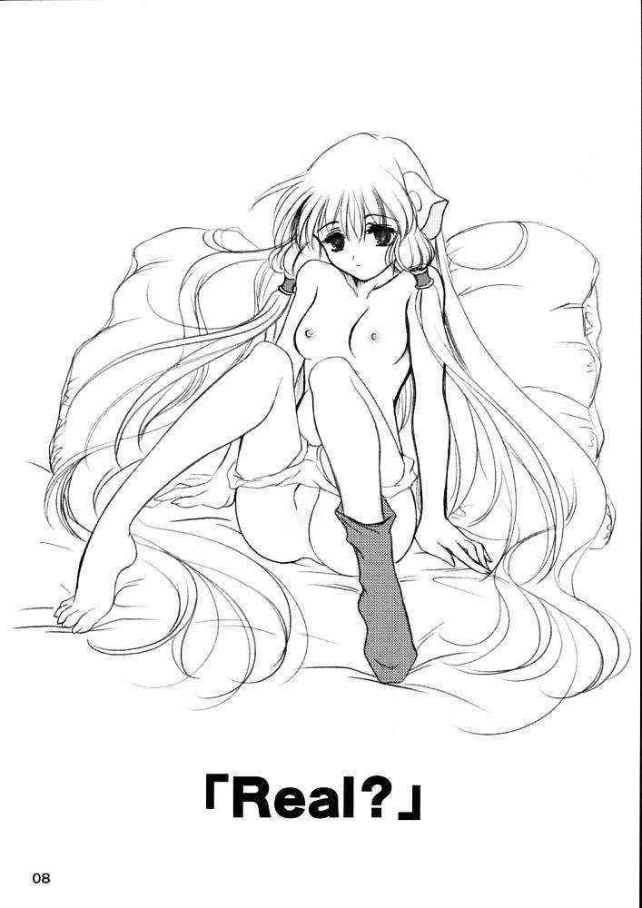 [Plum] Chii Pappa (Chobits)