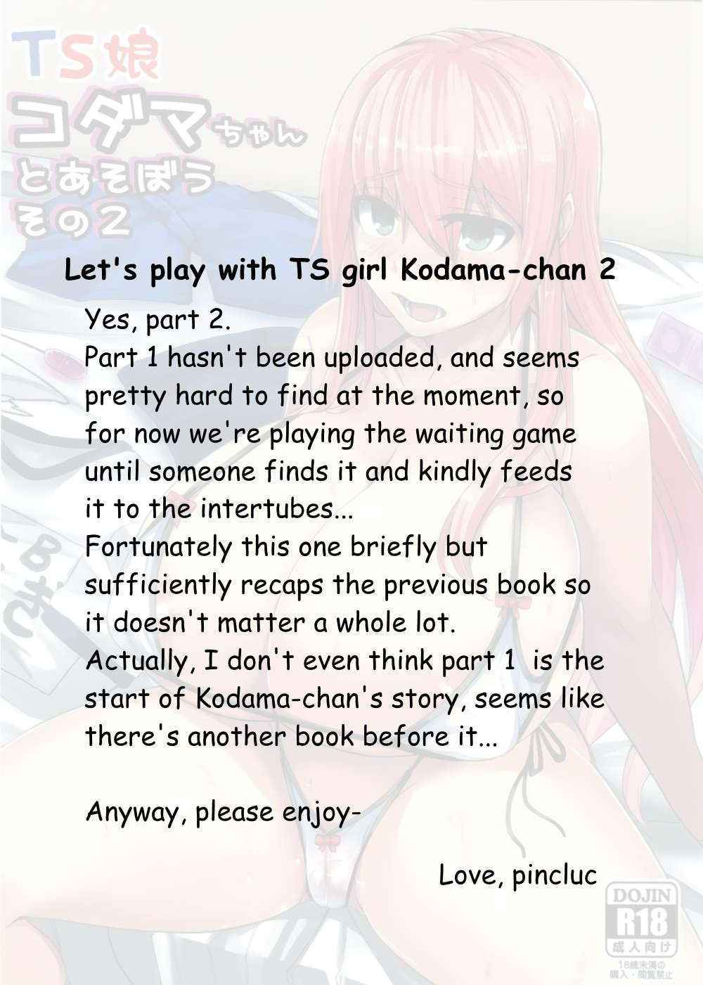 (C87) [Wakuseiburo (cup-chan)] Let's play with TS girl Kodama-chan 2 | TS Musume Kodama-chan to Asobou Sono 2 [English]