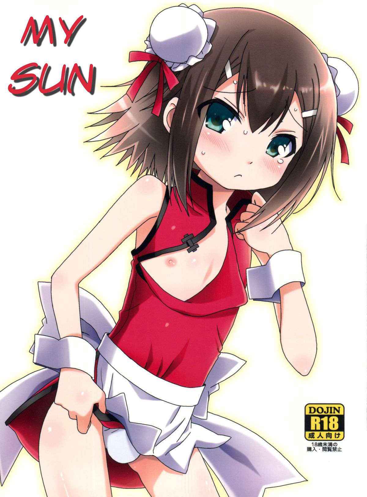 (C81) [popularplus (Plus)] Ore no Taiyou (Baka to Test to Shoukanjuu)[English][N40h+Chaos-x]