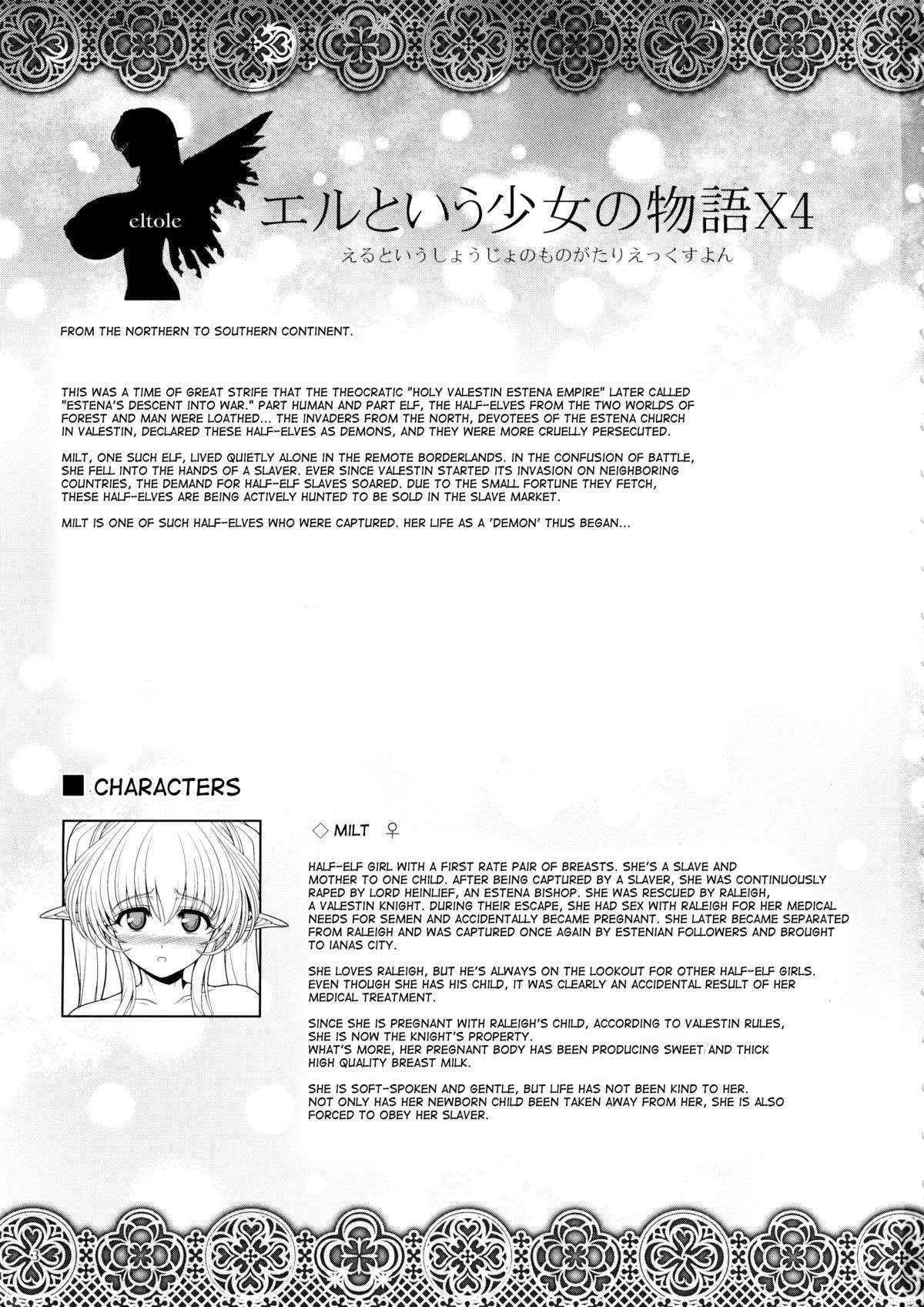 (C88) [Shoujo Kousaku (eltole)] El toiu Shoujo no Monogatari X4 | Story of an Elf Girl X4 [English] [desudesu]