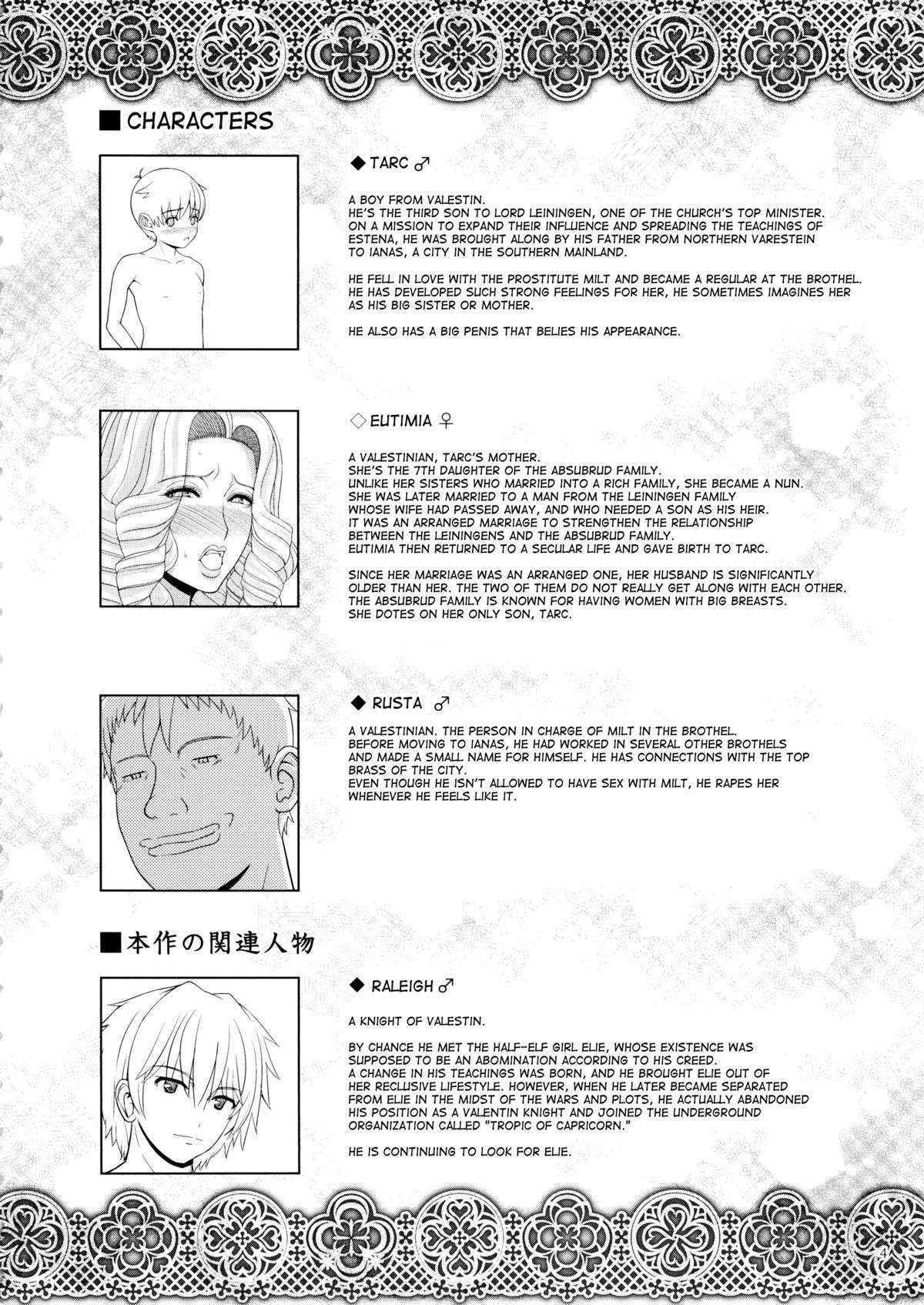 (C88) [Shoujo Kousaku (eltole)] El toiu Shoujo no Monogatari X4 | Story of an Elf Girl X4 [English] [desudesu]