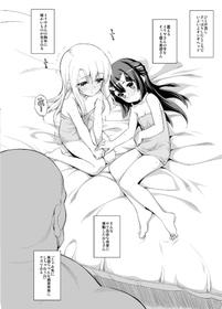 [Namonashi] Puriya Zwei Her s Sono 2 (Fate/kaleid liner Prisma Illya)