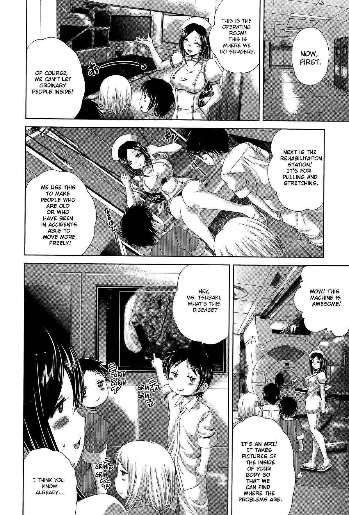 [Kaname Aomame] Welcome to Yosakura Hospital 3 (COMIC Shingeki 2015-11) [English] =SNP=