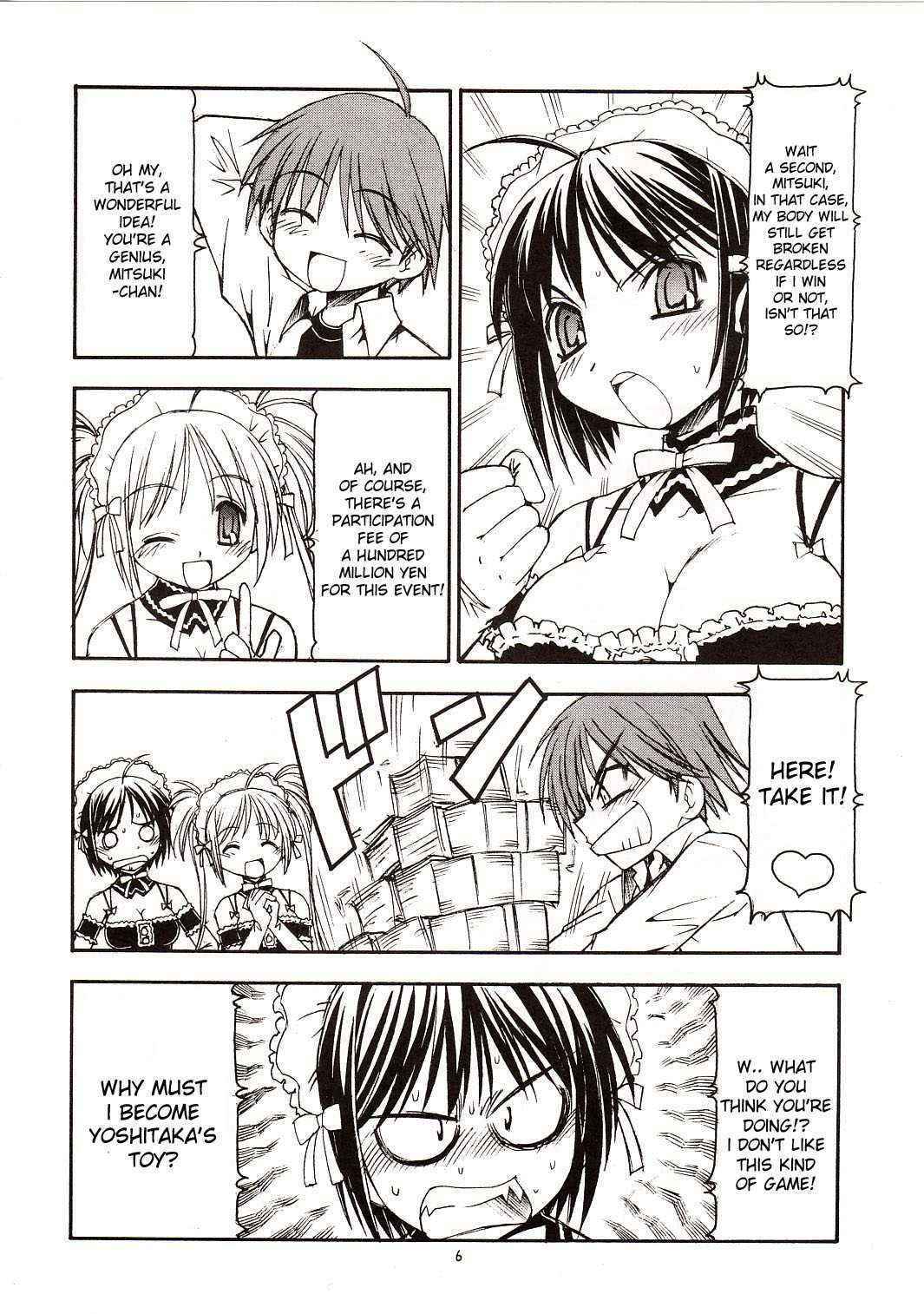 (C68) [Toraya (ITOYOKO)] Kore ga Kichiku na Goshujinsama / He Is My Brutal Master (He is My Master) [English]