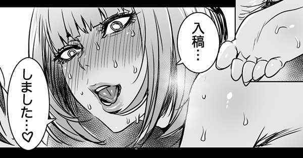 (C89) [MAIDOLL (Fei)] Is a excited transformation at the feet of Meiko (Prison School) [Sample]