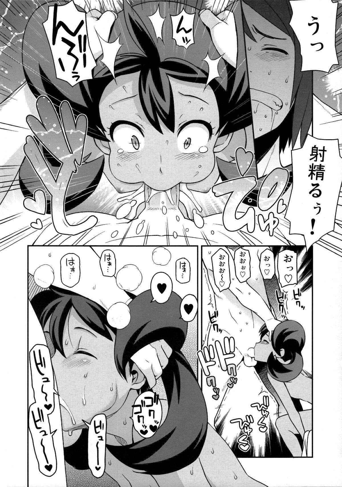 (COMIC1☆8) [Funi Funi Lab (Tamagoro)] Chibikko Bitch XY 2 (Pokémon) [Decensored]