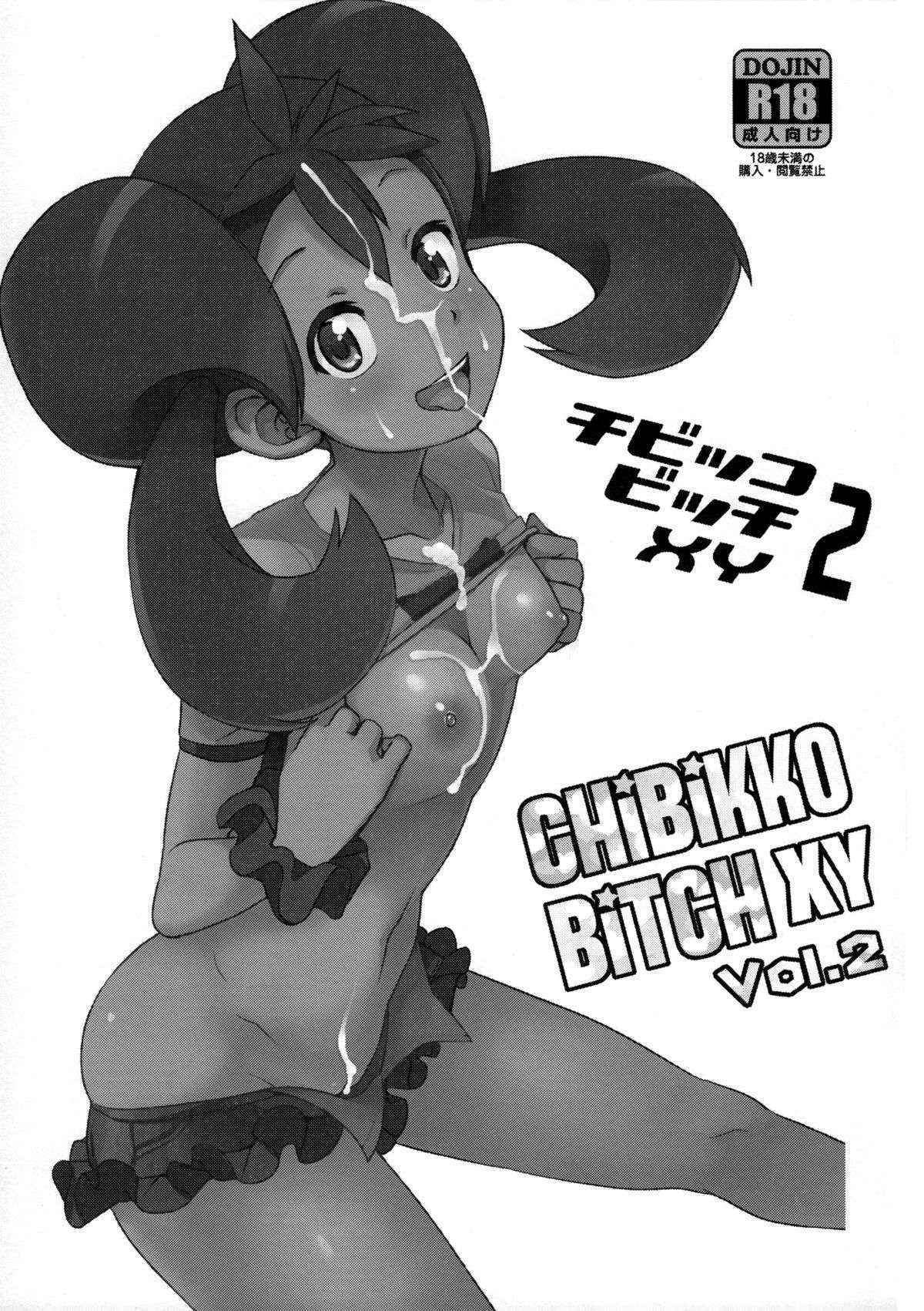 (COMIC1☆8) [Funi Funi Lab (Tamagoro)] Chibikko Bitch XY 2 (Pokémon) [Decensored]