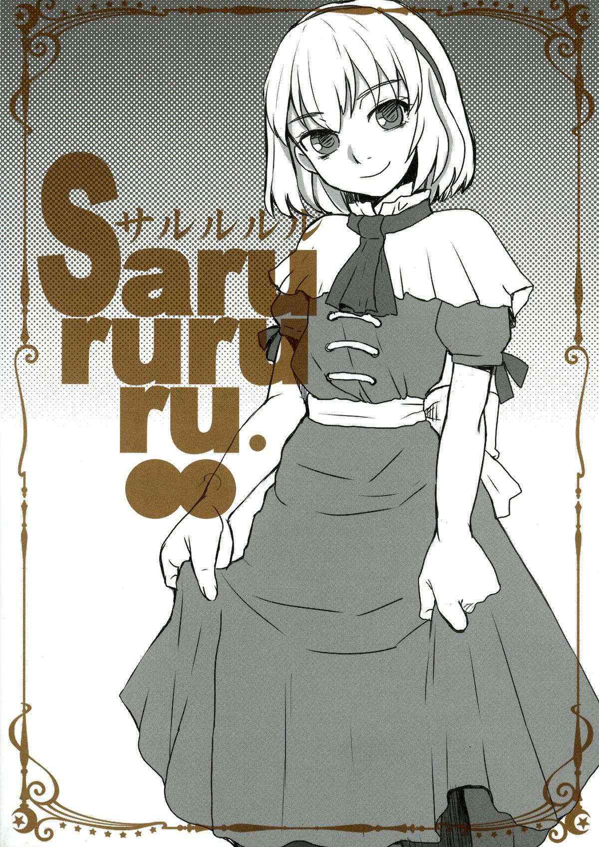 (Futaket 11.5) [Sarurururu (Doru Riheko)] Otokomeshi