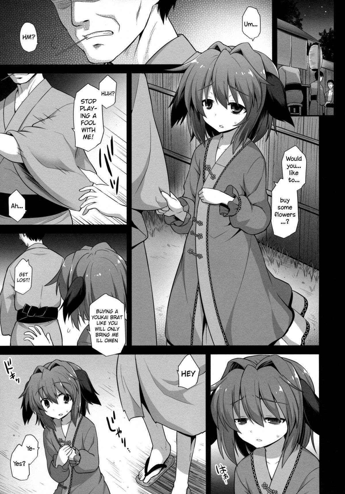 (Kouroumu 11) [Akuten Soushin (Kokutou Nikke)] Kasodani Kyouko Baishun Sangokan | Kasodani Kyouko's Afterbirth Prostitution Sex (Touhou Project) [English]