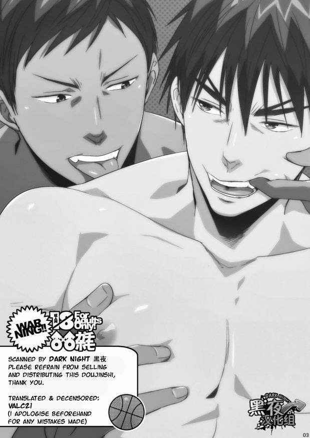 [Wasukoro (Nukobao)] Yaru x Dake (Kuroko no Basuke) [English] [Digital] [Decensored]