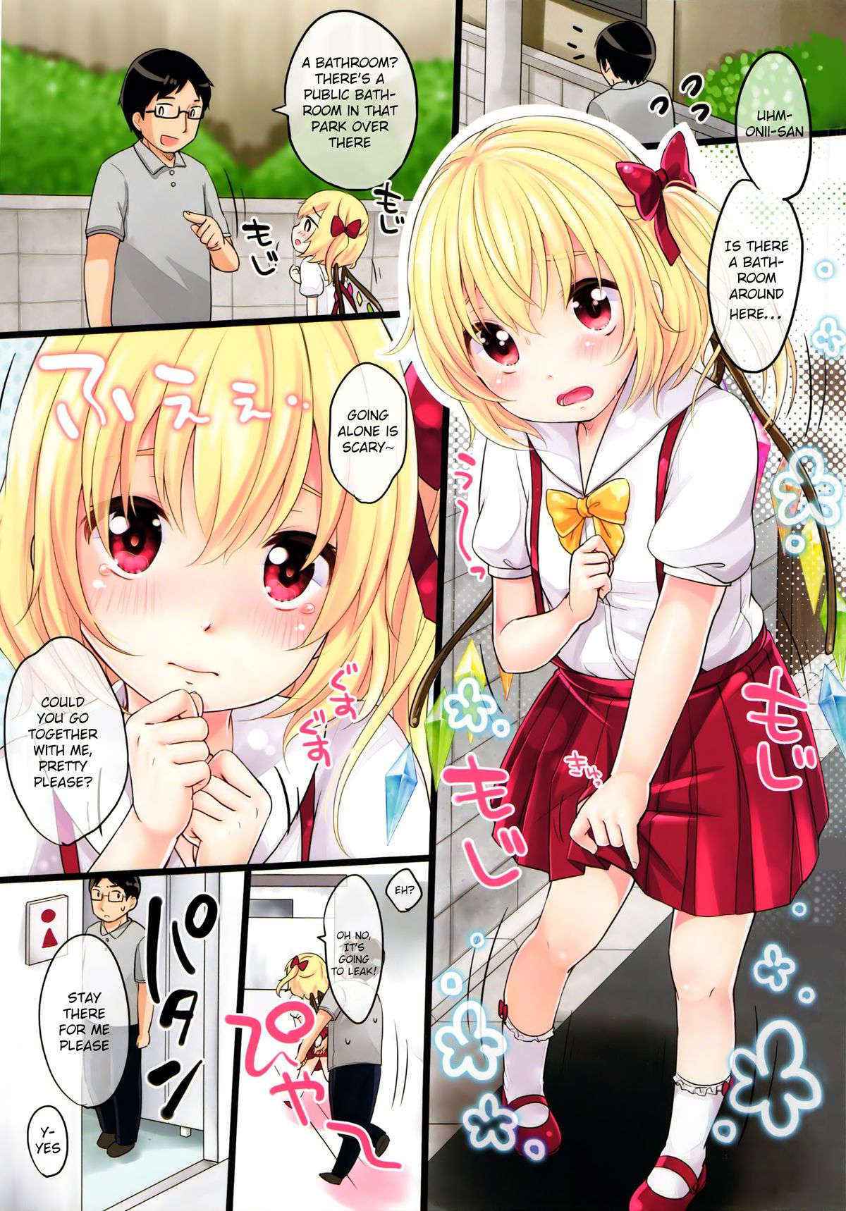 (Reitaisai 11) [MeltdoWN COmet (Yukiu Con)] Shoujo f (Touhou Project)[English]