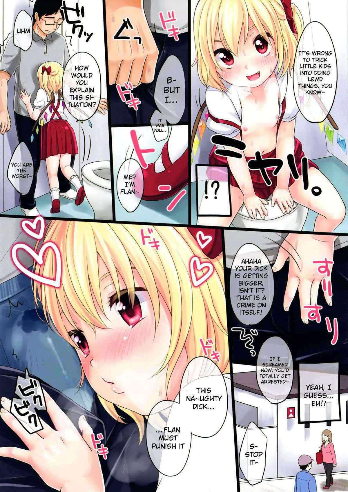 (Reitaisai 11) [MeltdoWN COmet (Yukiu Con)] Shoujo f (Touhou Project)[English]