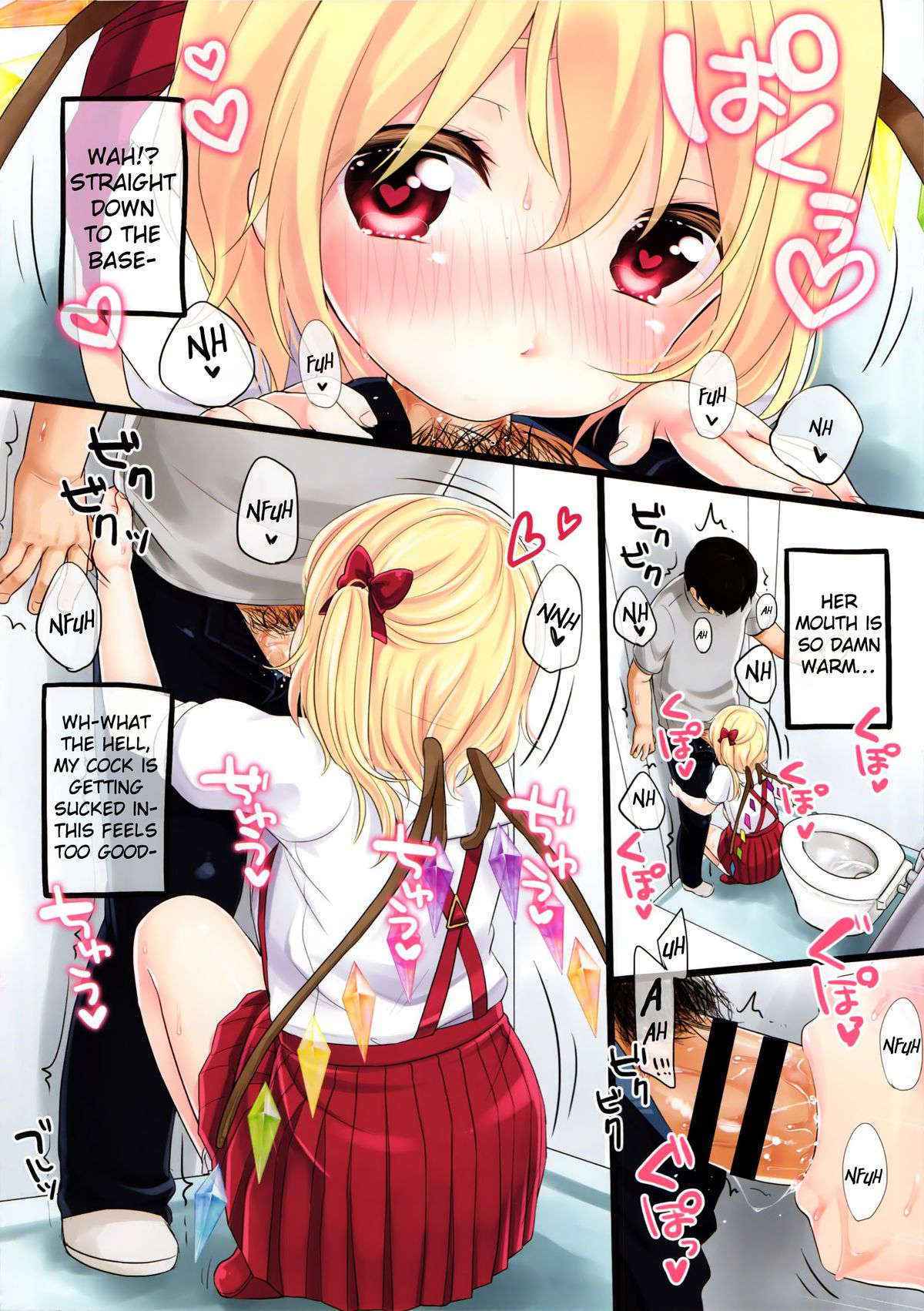 (Reitaisai 11) [MeltdoWN COmet (Yukiu Con)] Shoujo f (Touhou Project)[English]