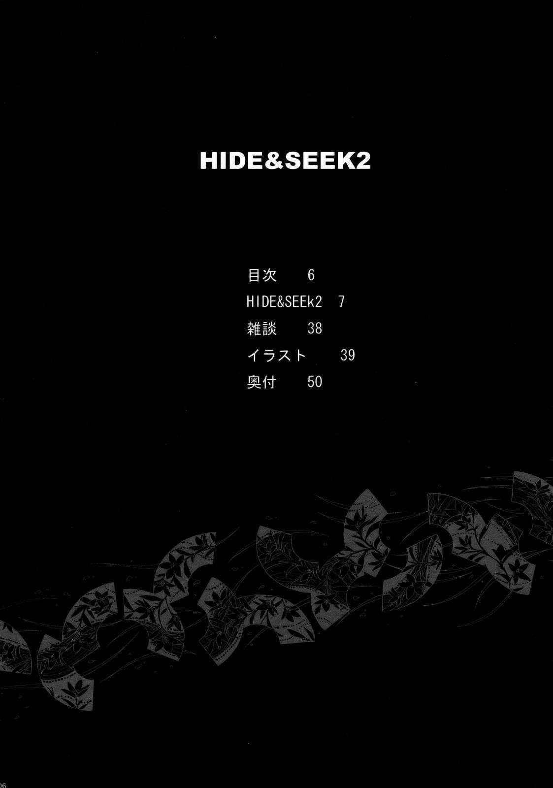 (C74) [Kouchaya (Ootsuka Kotora)] HIDE&SEEK 2 (Code Geass) [ENG] [CGrascal]