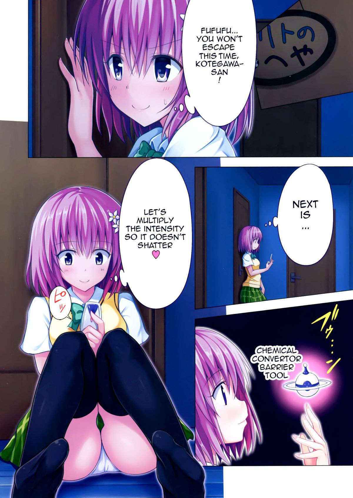 (C88) [Kamikadou (Ginyou Haru)] Moshi Rito Darkness 5 (To LOVE-Ru Darkness) [English] {doujin-moe.us}