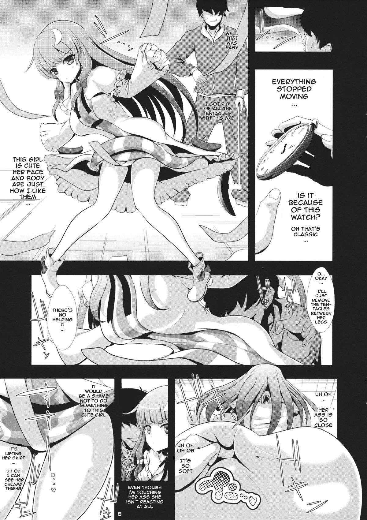 (SC62) [Haitokukan (Haitokukan)] Touhou Jikan 6 Patchouli Knowledge (Touhou Project) [English]