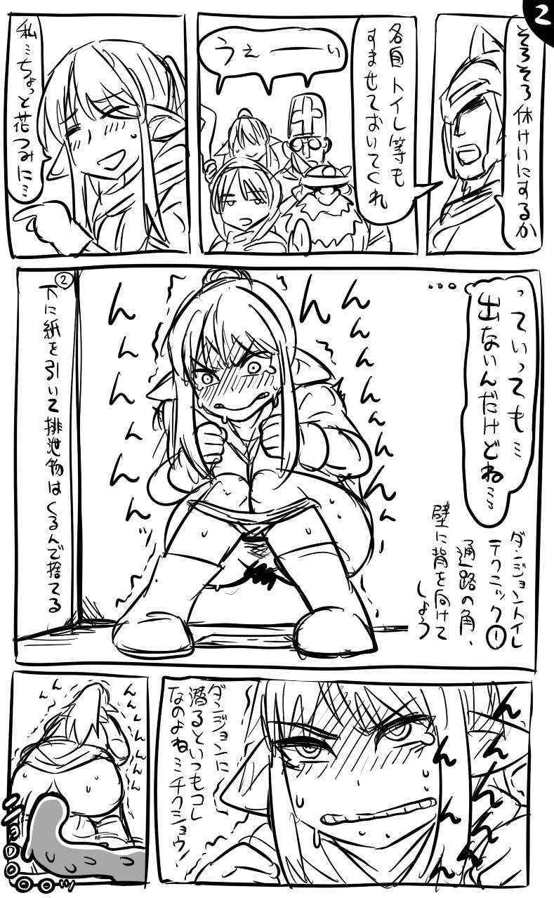 [Tonda] 2015年　アナルワーム漫画まとめ