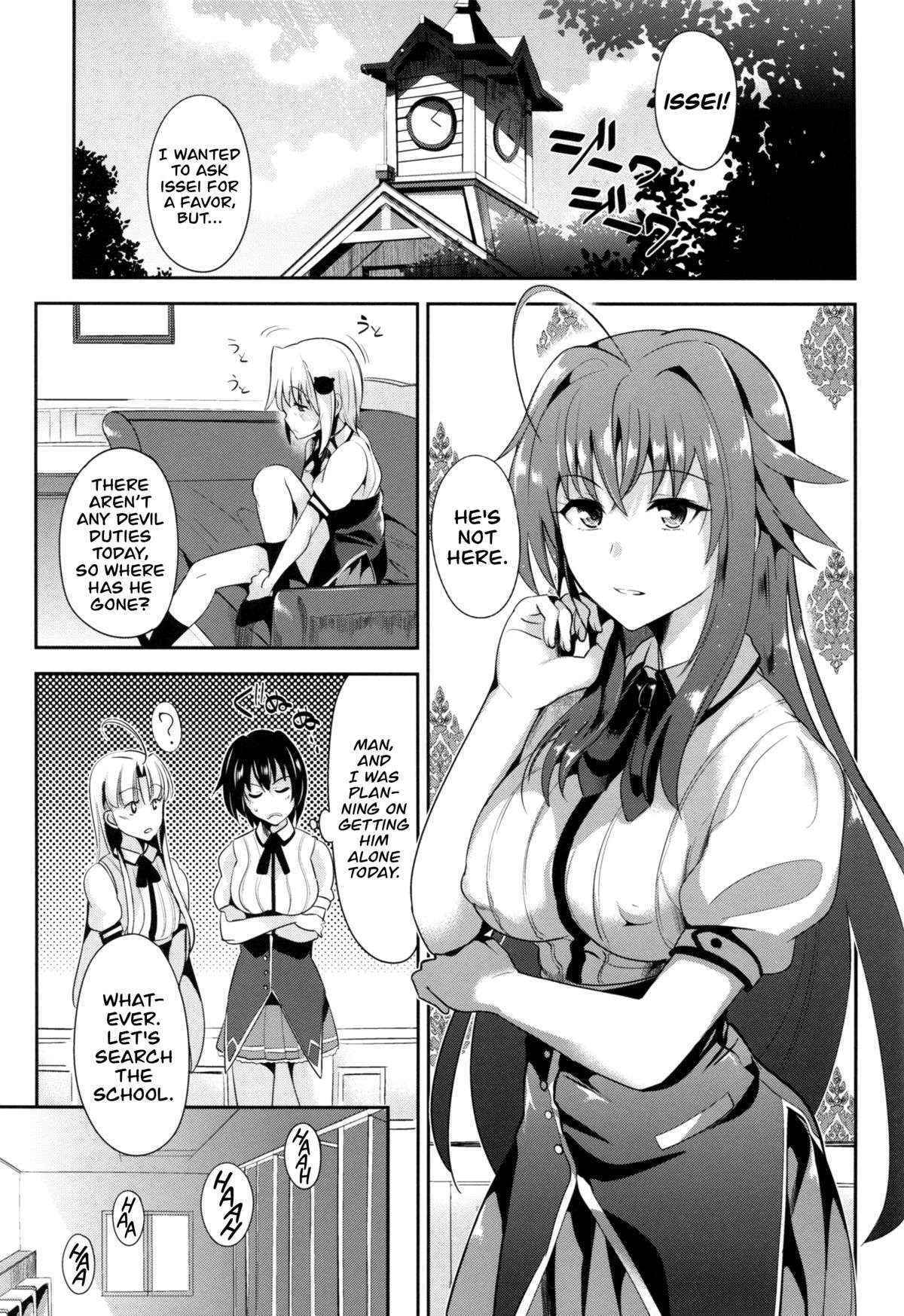 (C88) [Shijou Misaki (Satou Souji)] Highschool Seishun Hakusho H+H | High School Sexual Puberty Report H+H (Highschool DxD) [English] =The Lost Light=