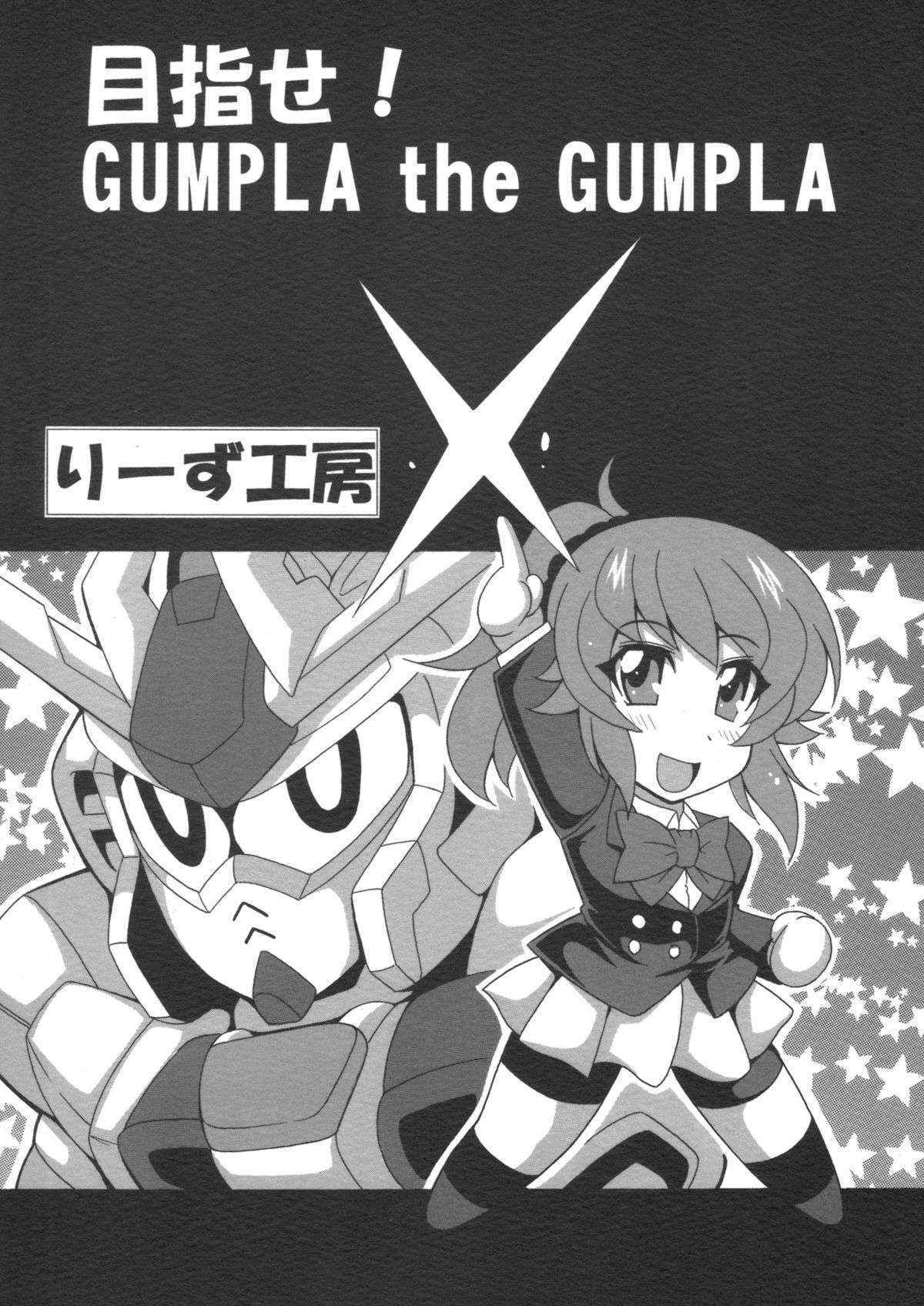 (SC65) [Leaz Koubou (Oujano Kaze)] Fumina Senpai to H na Gunpla Battle (Gundam Build Fighters Try)