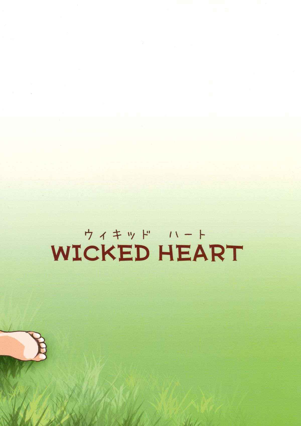 (C86) [WICKED HEART (ZooTAN)] Oomori-san no Tokusen Sozai (HappinessCharge Precure!)