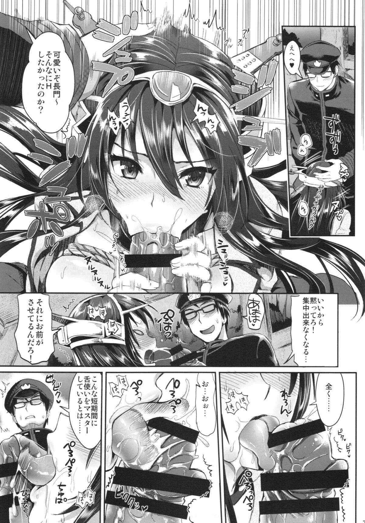 (C87) [YURIRU-RARIKA (Kojima Saya, Lazu)] Senkan Nagato to Hentai Teitoku (Sono Ni) (Kantai Collection -KanColle-)