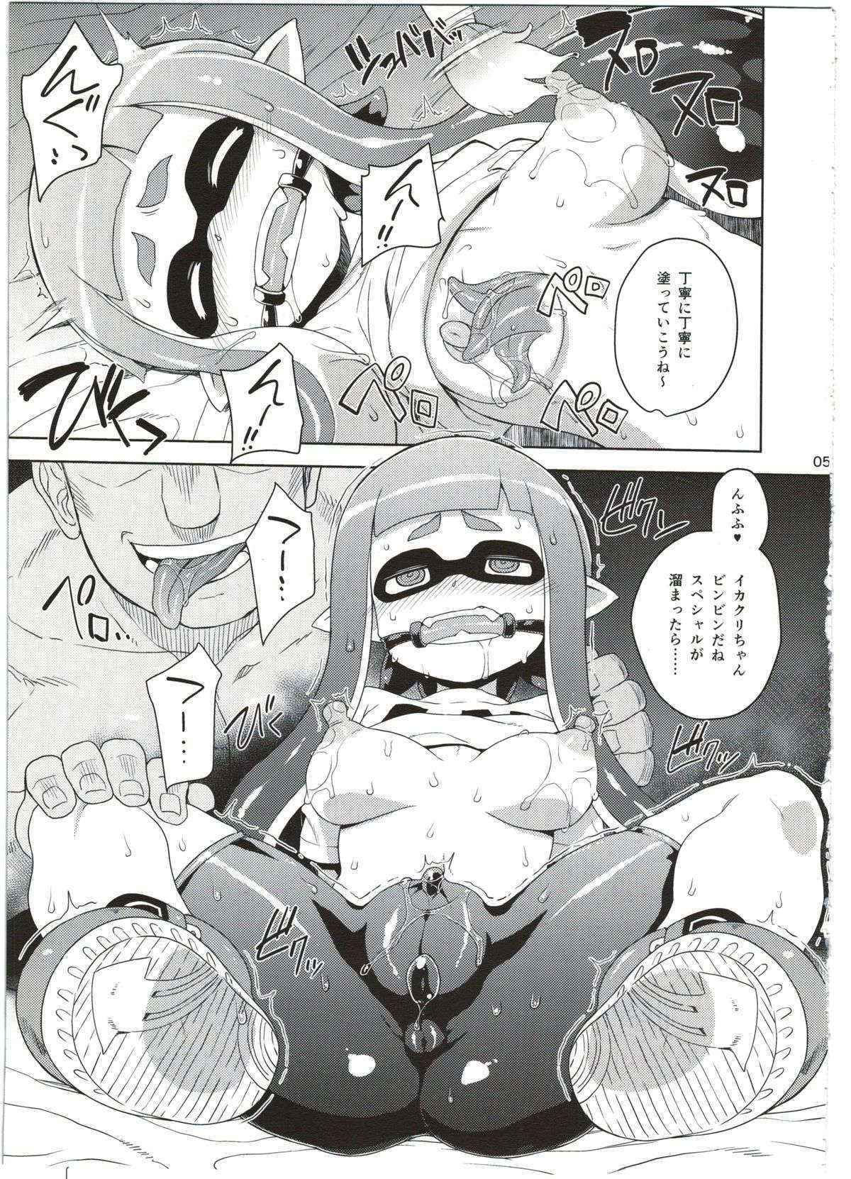 (C88) [Choujikuu Yousai Kachuusha (Denki Shougun)] Girl-chan Kenkyuuchuu (Splatoon)