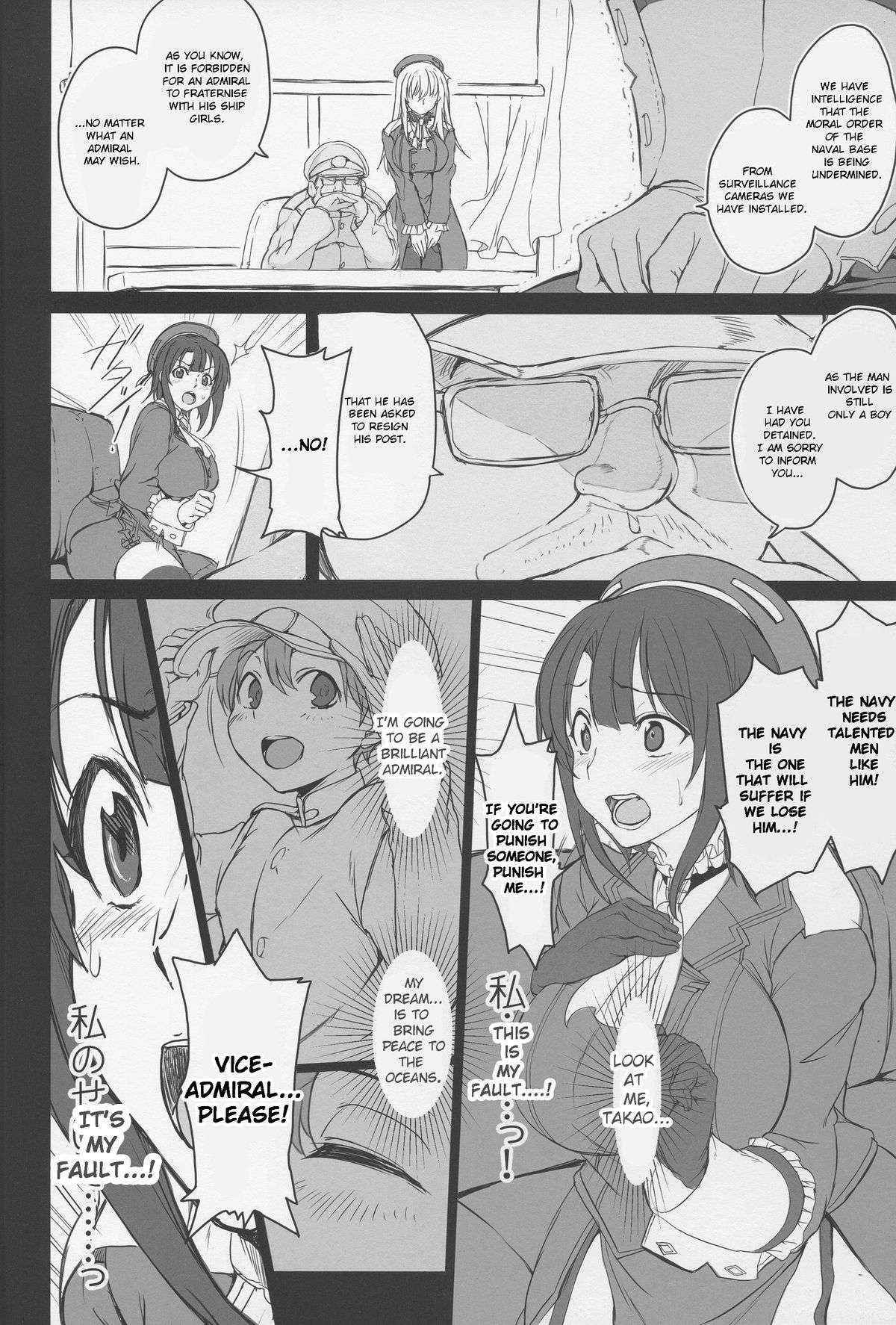 (C88) [50on! (Aiue Oka)] Boku no Aishita Kanmusu | My Beloved Ship Girl (Kantai Collection -KanColle-) [English] =SNP=