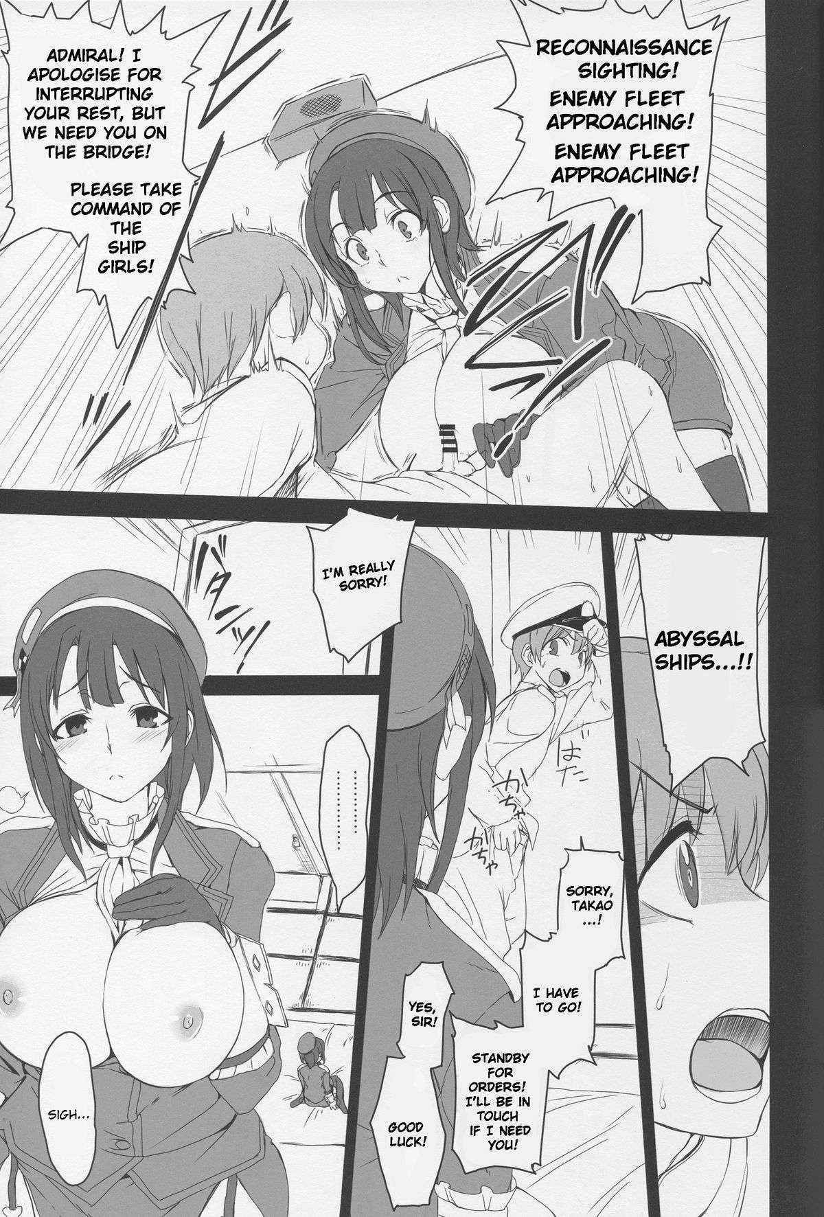 (C88) [50on! (Aiue Oka)] Boku no Aishita Kanmusu | My Beloved Ship Girl (Kantai Collection -KanColle-) [English] =SNP=